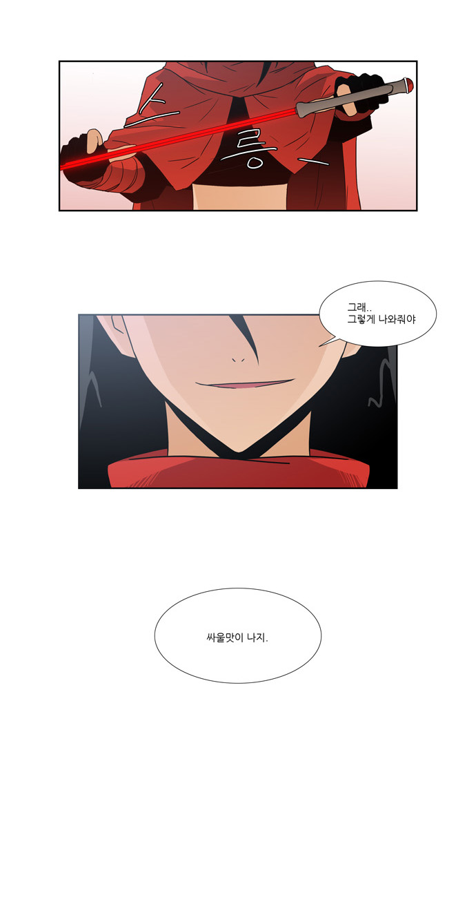 14 페이지