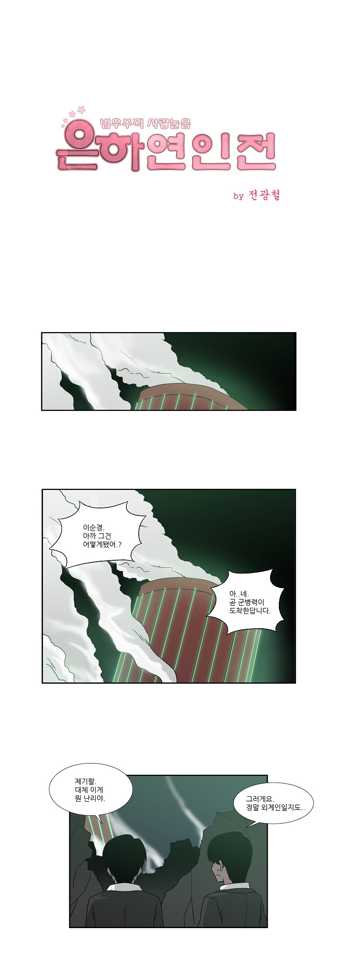 1 페이지
