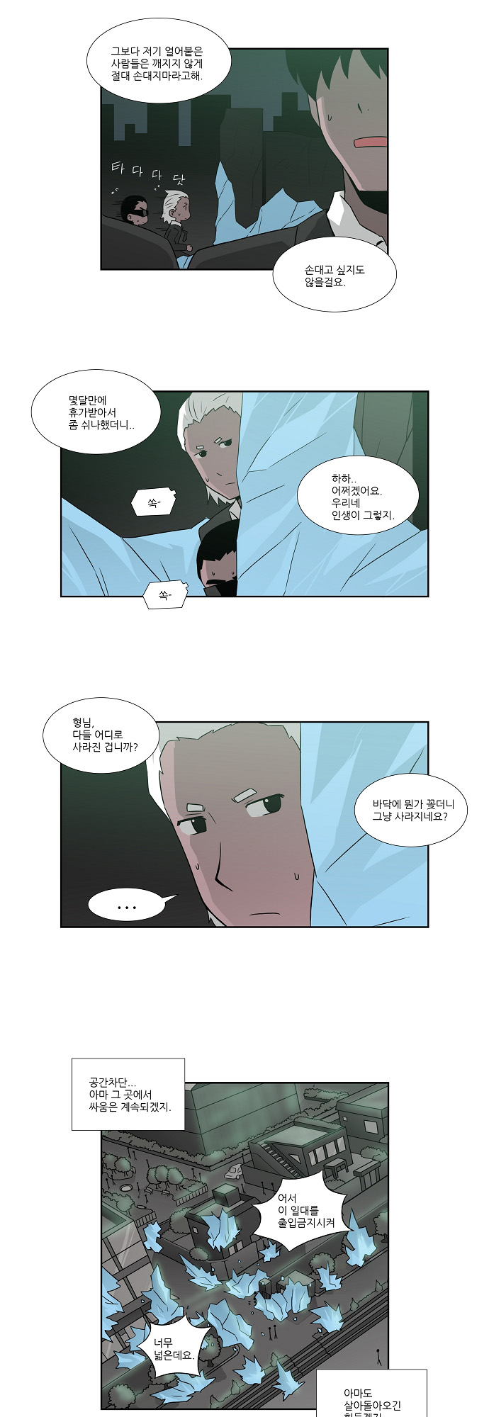 2 페이지