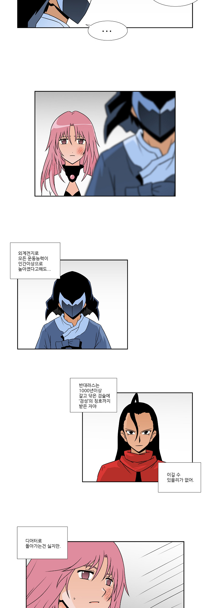 4 페이지