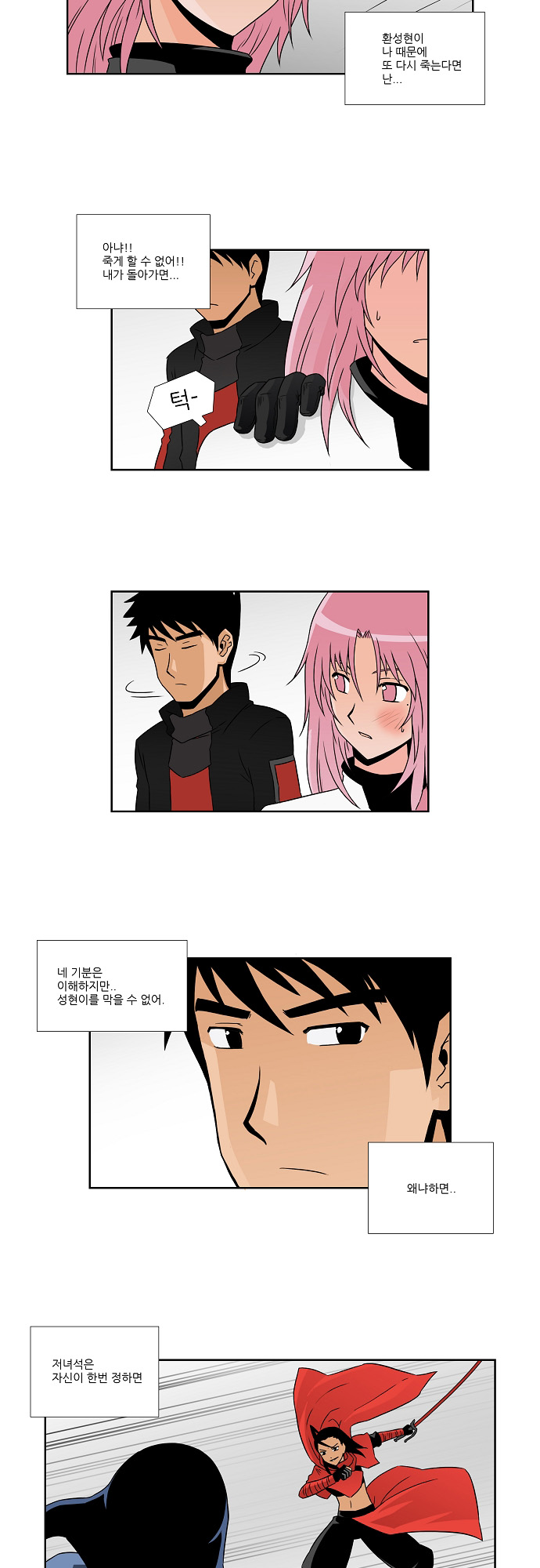 5 페이지