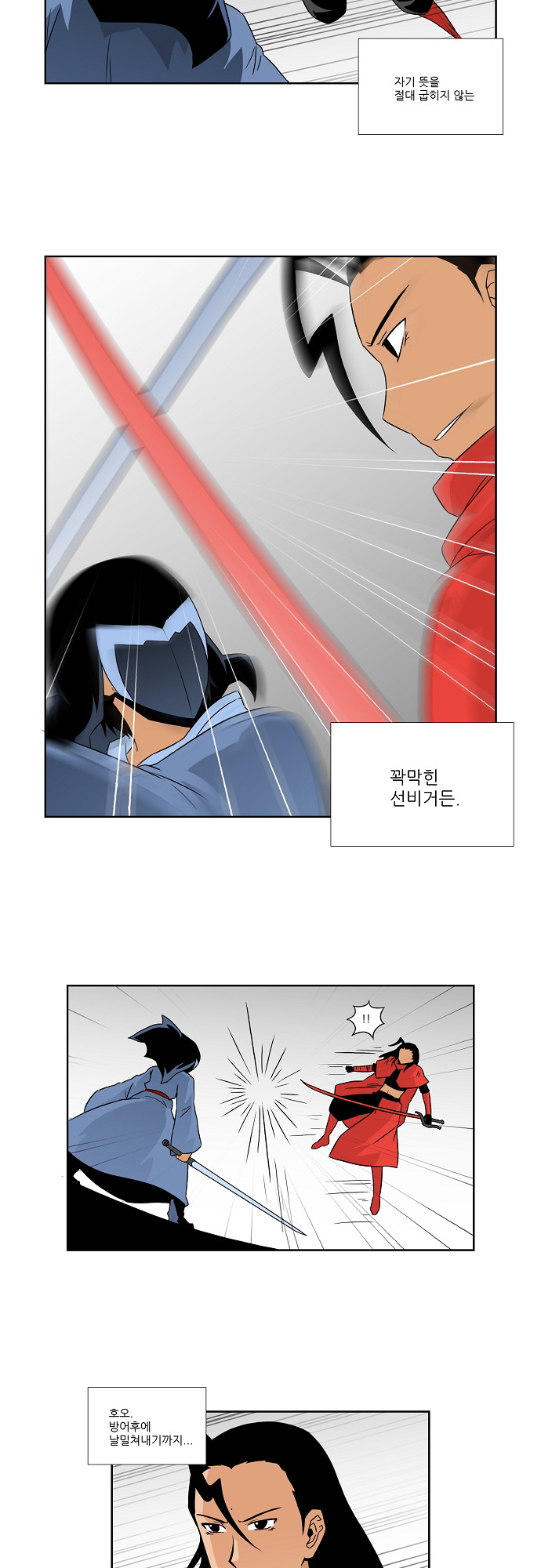 6 페이지