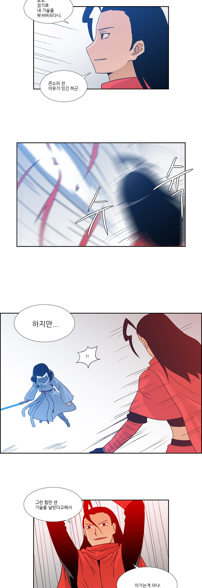 12 페이지