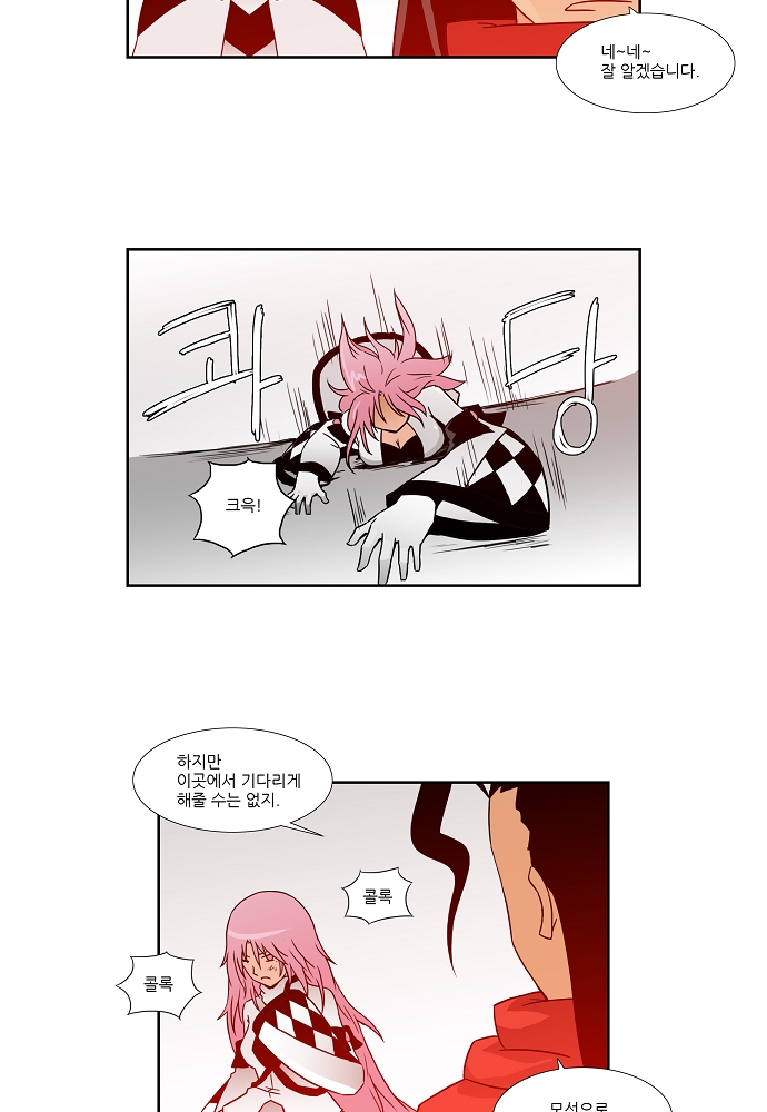 14 페이지
