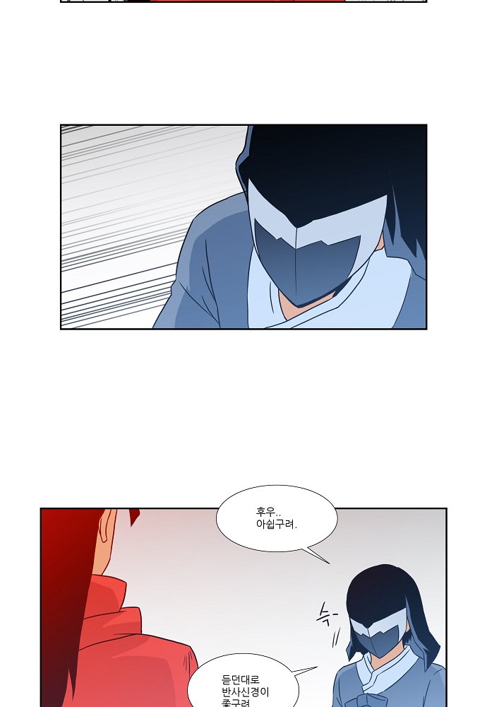 19 페이지