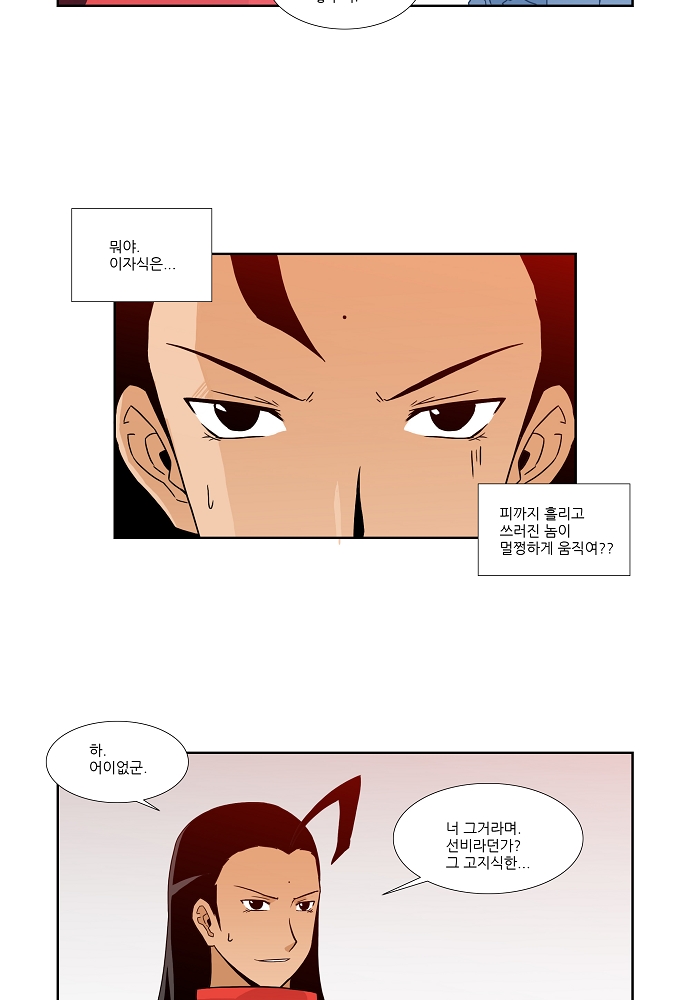 20 페이지