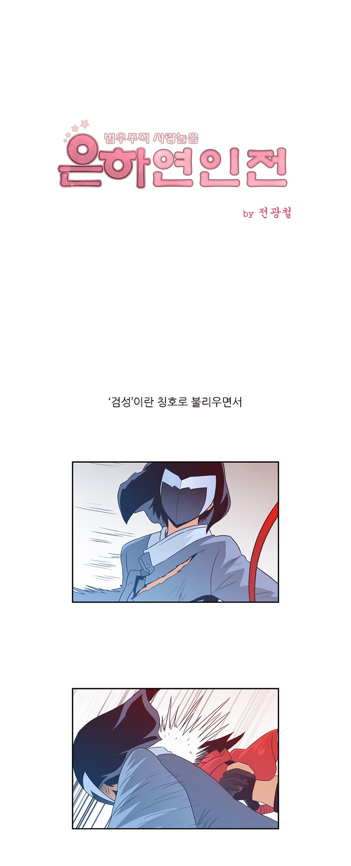 1 페이지