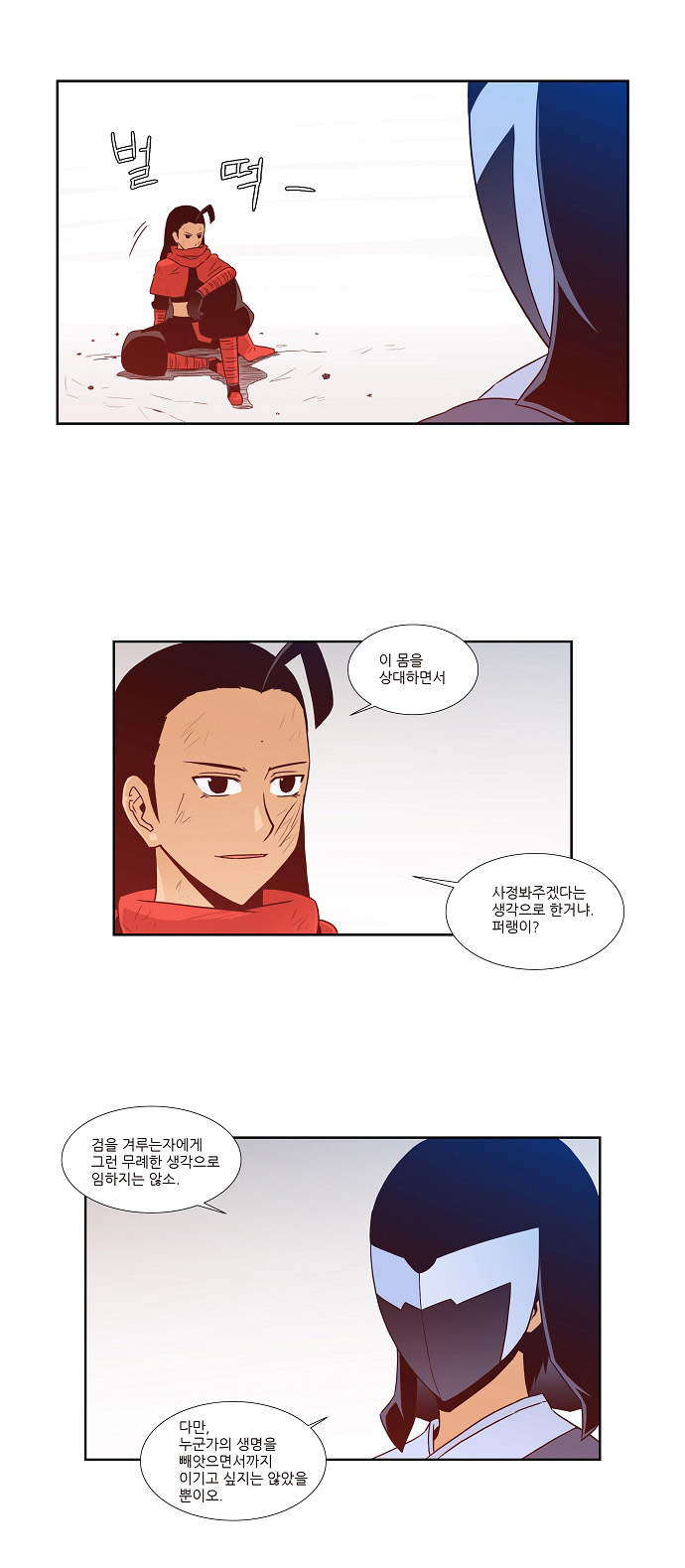 4 페이지