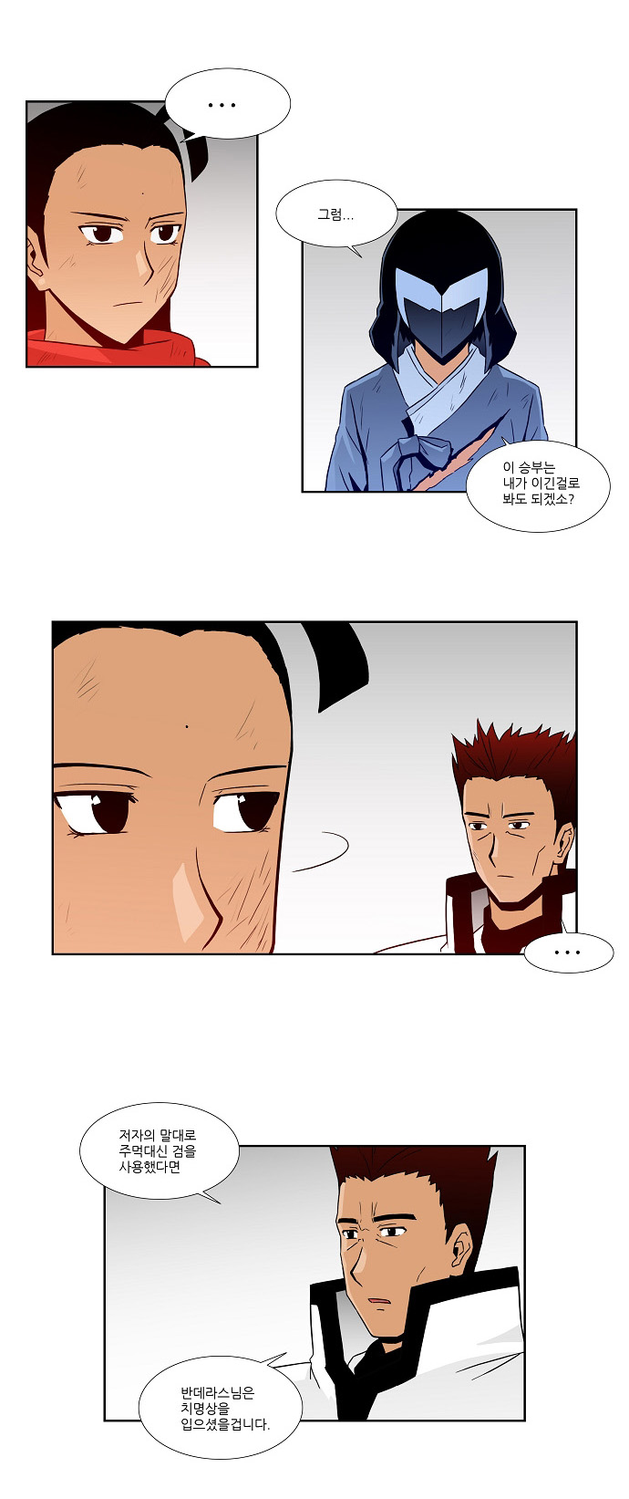 5 페이지