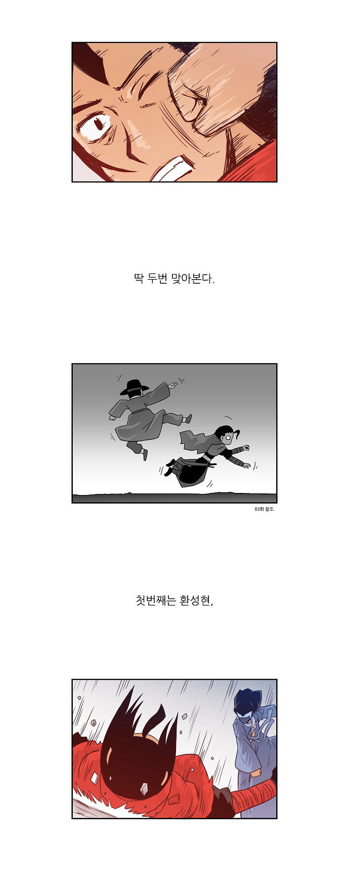 2 페이지