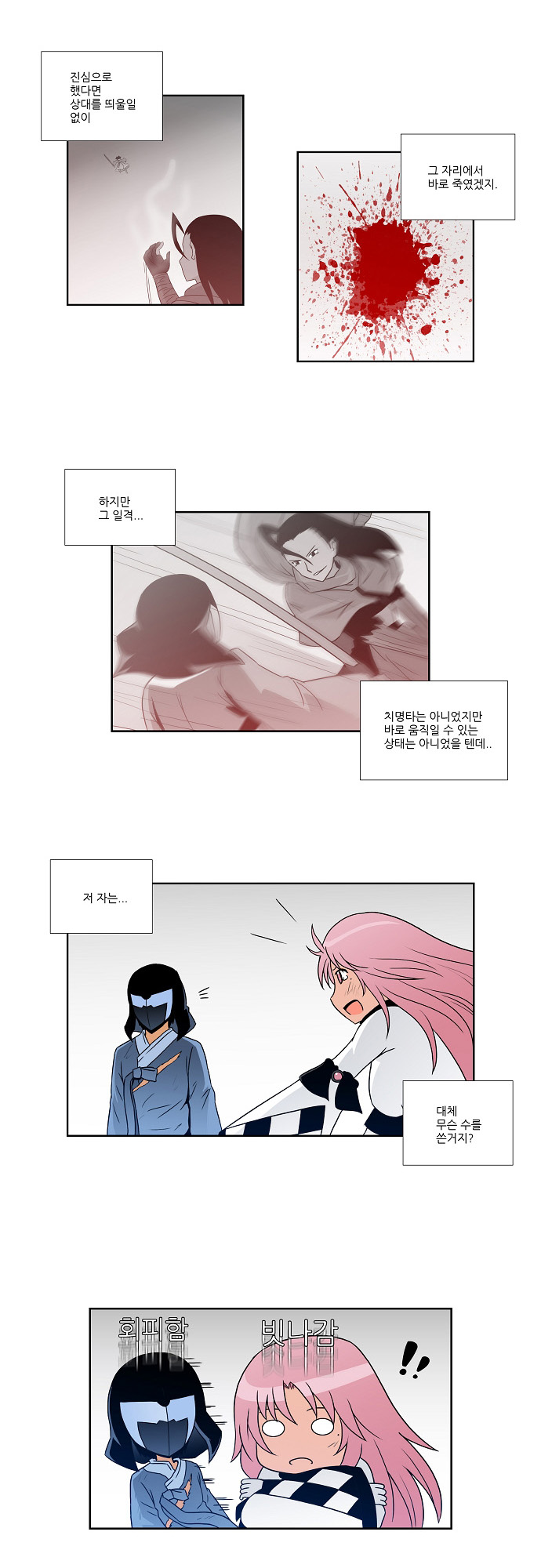 7 페이지