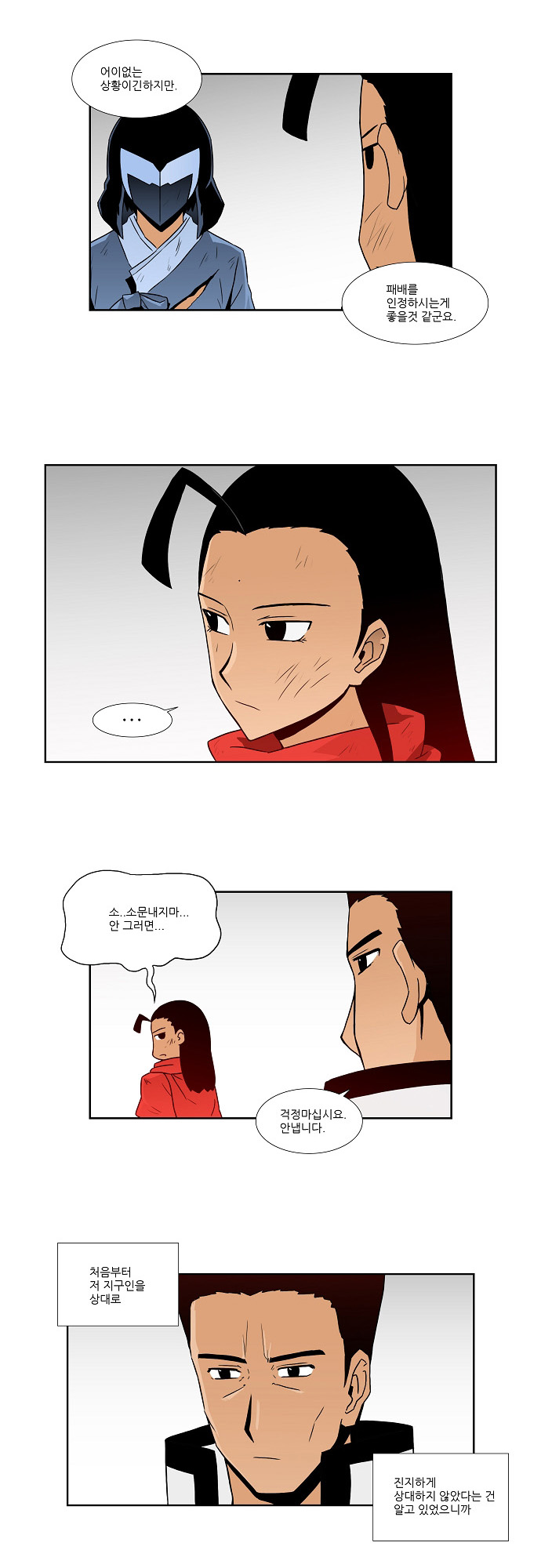 6 페이지