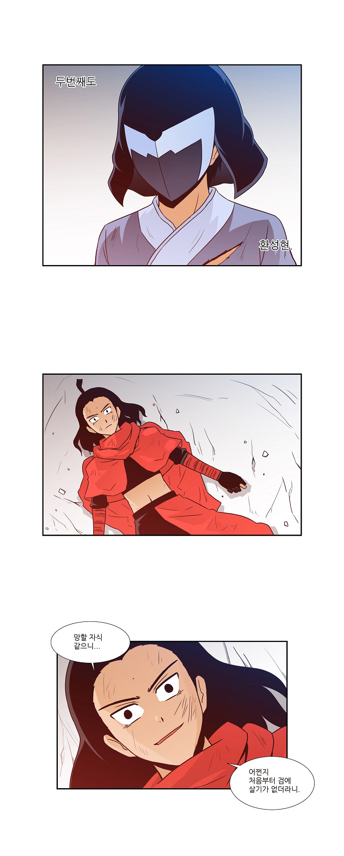 3 페이지