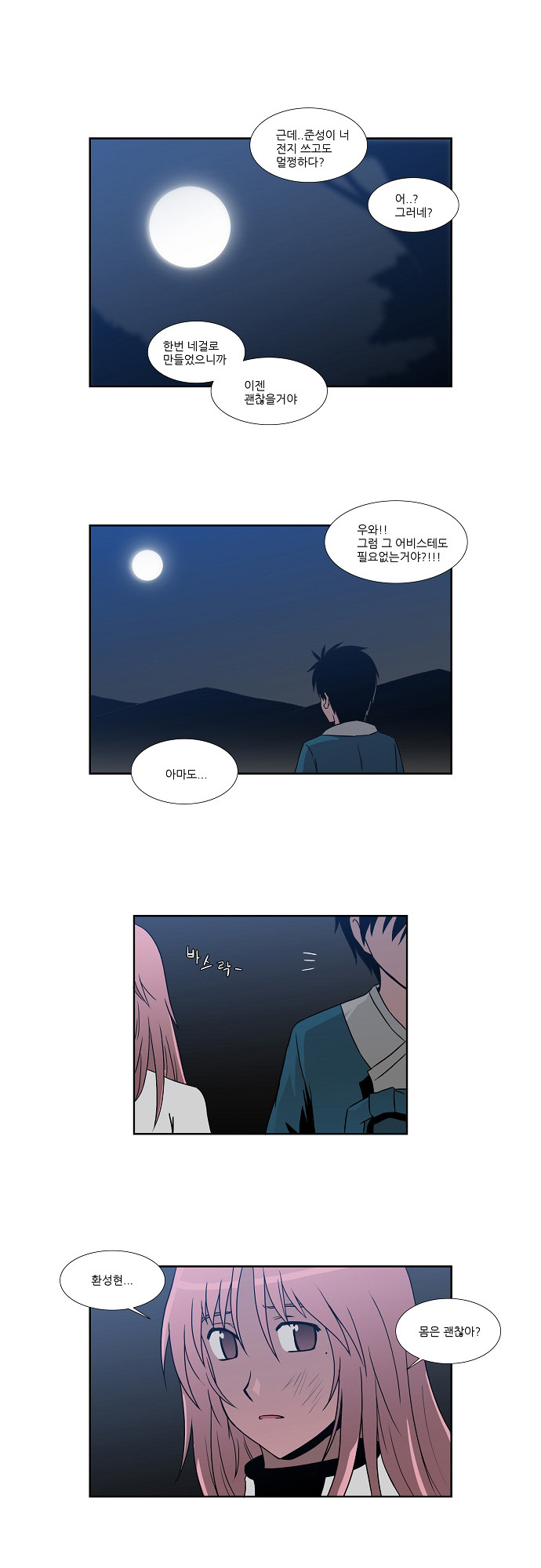 11 페이지