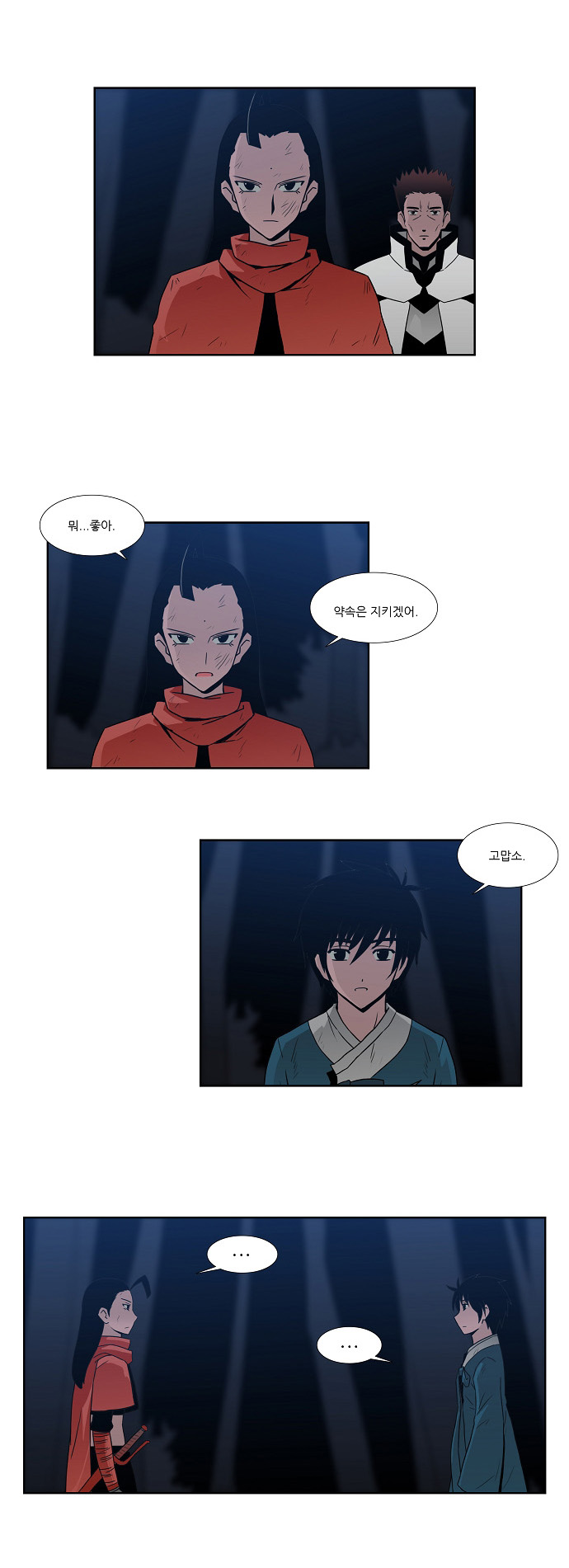 9 페이지