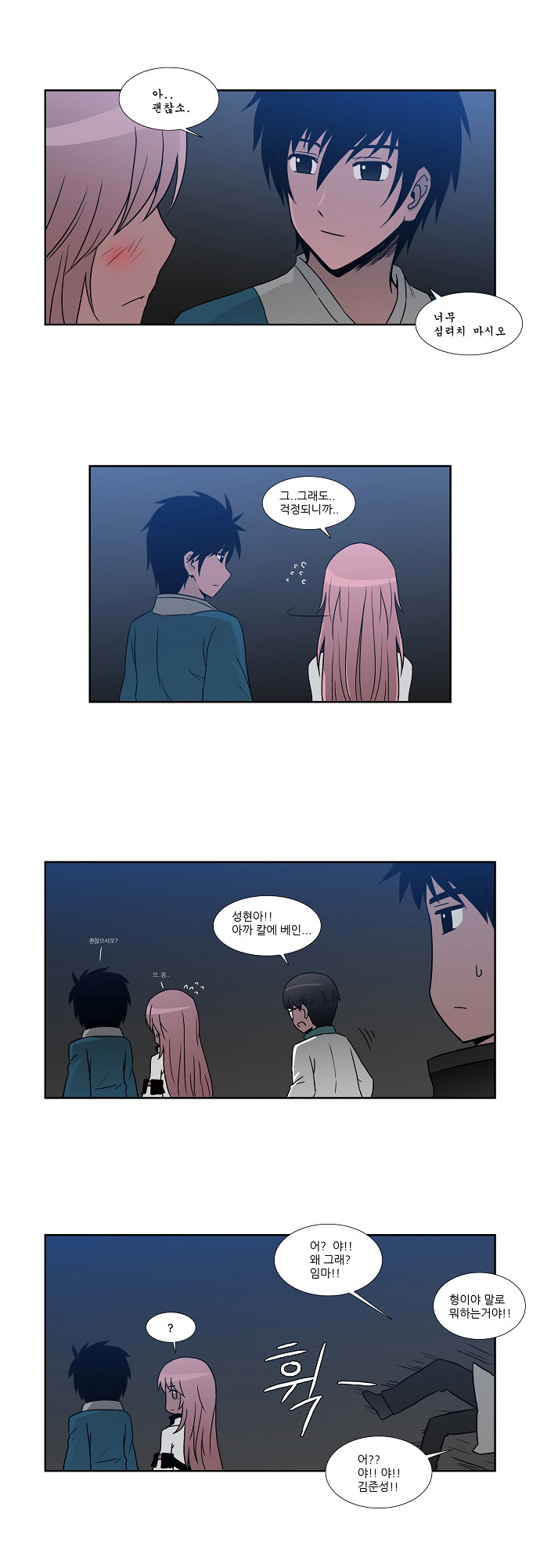 12 페이지