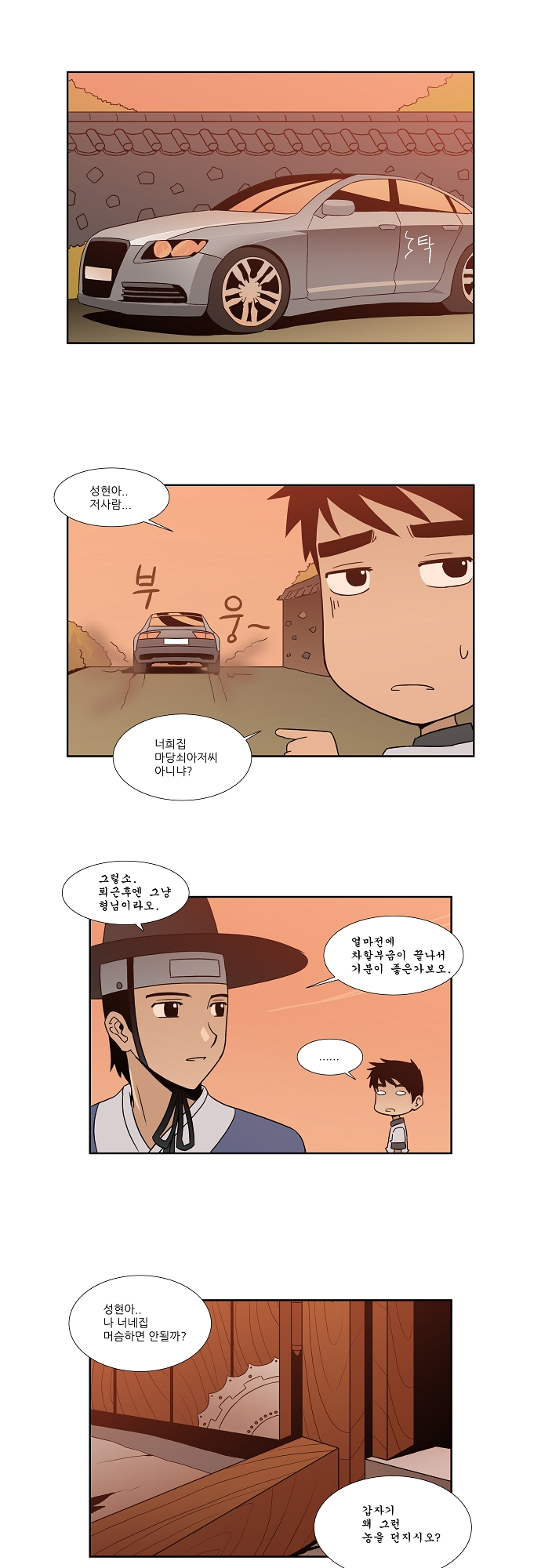 9 페이지