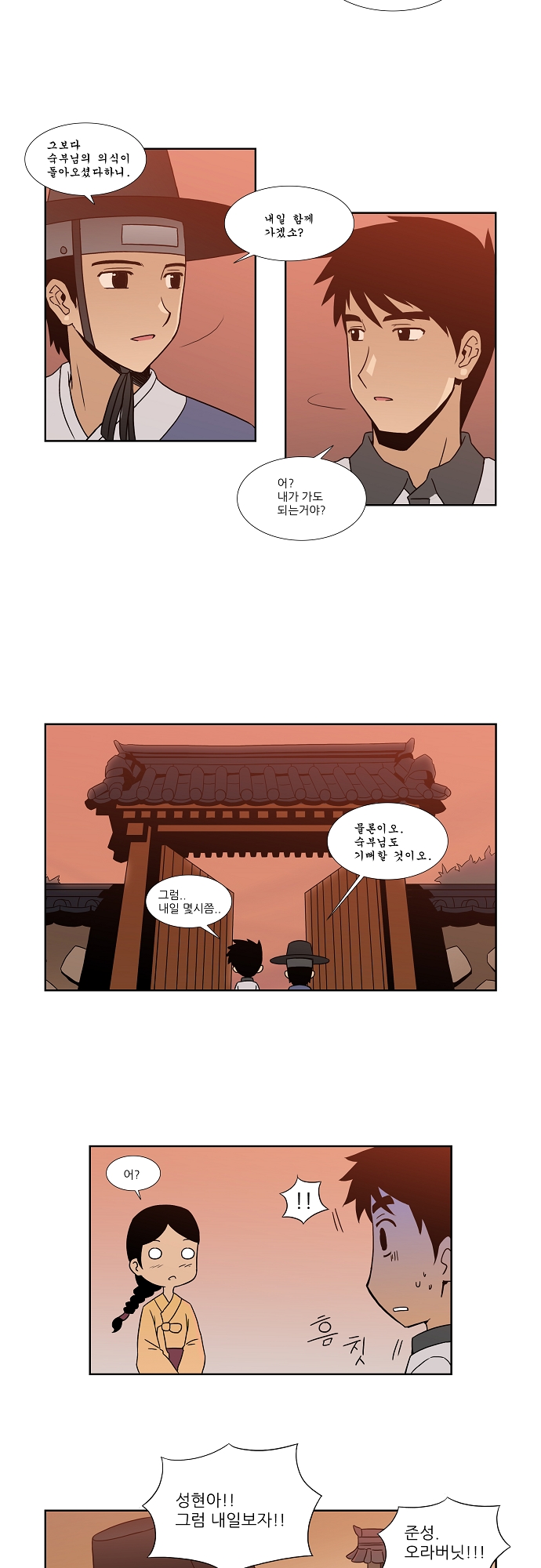 10 페이지