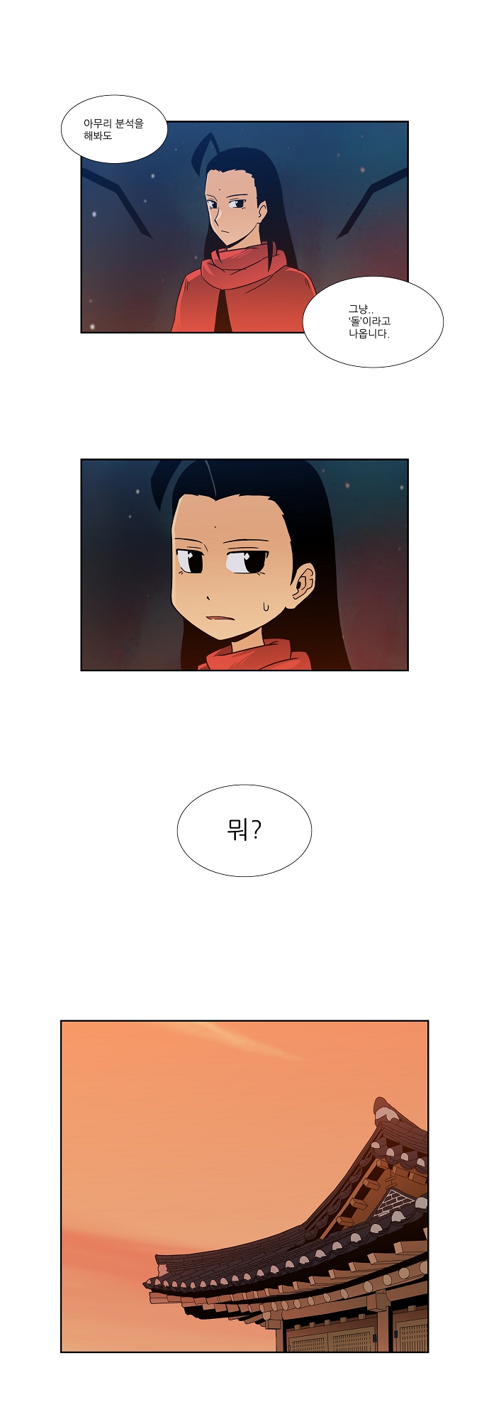7 페이지