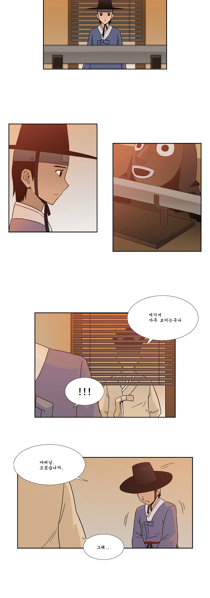12 페이지
