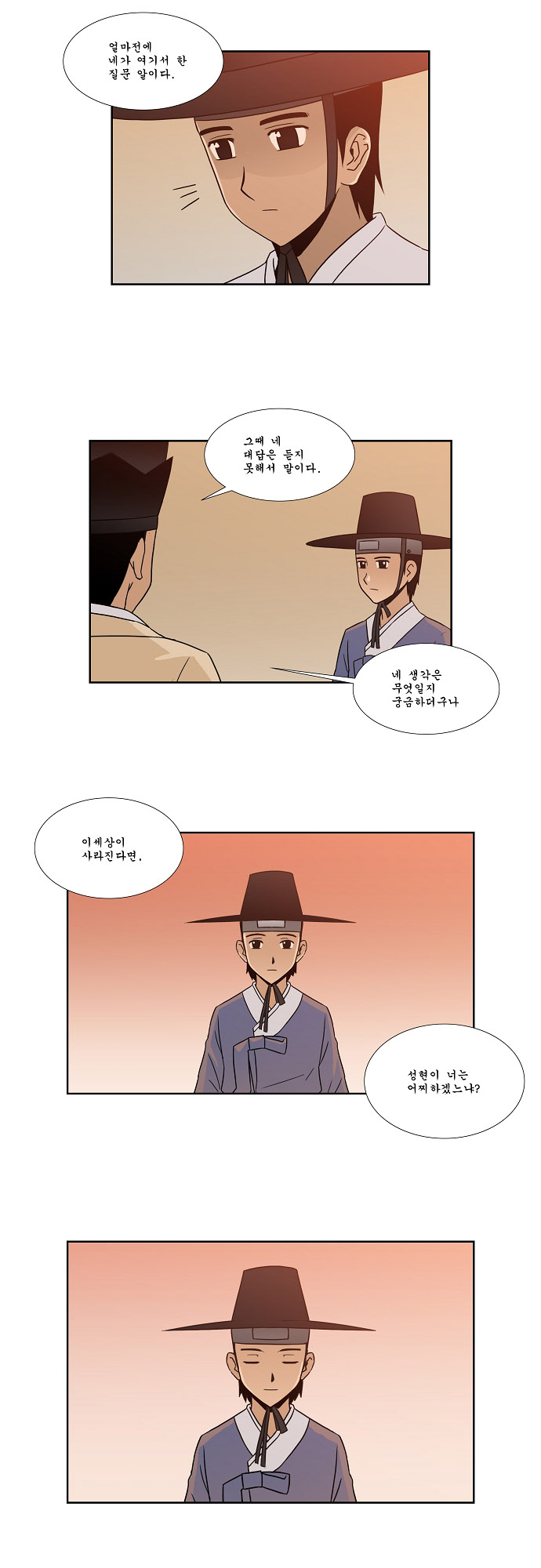 13 페이지