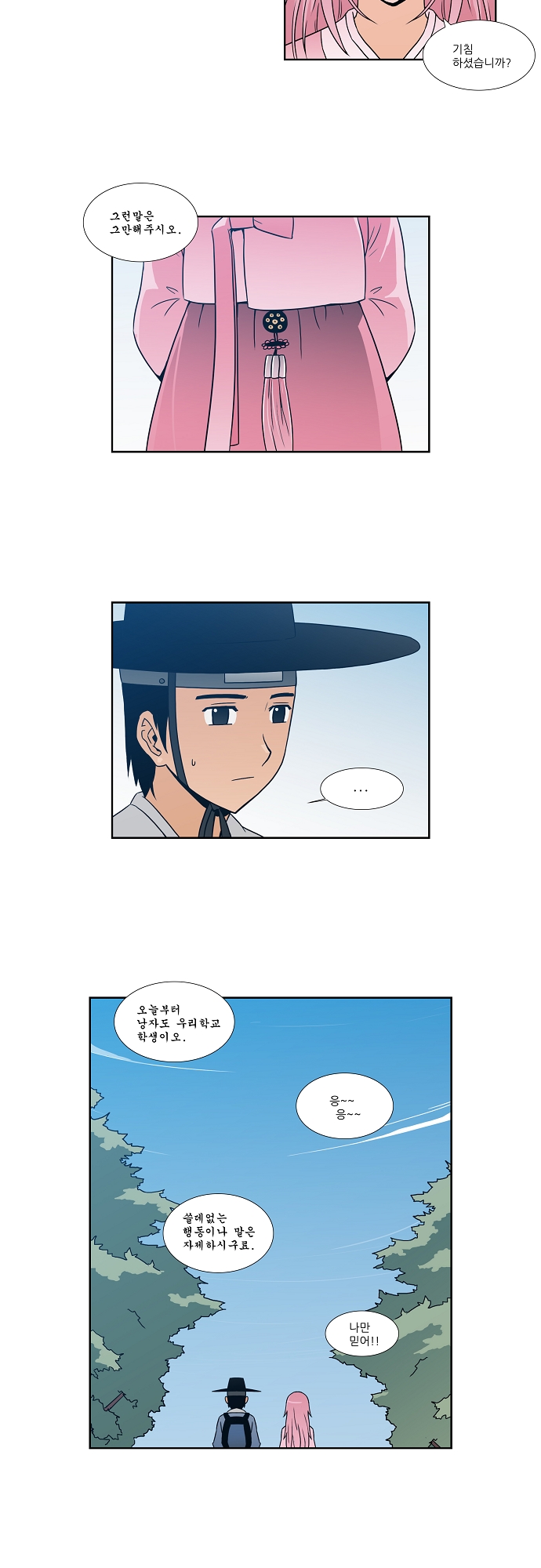 2 페이지