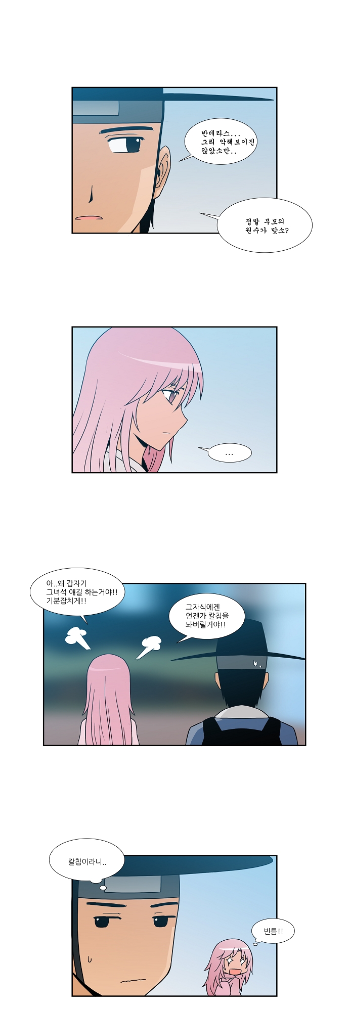 5 페이지