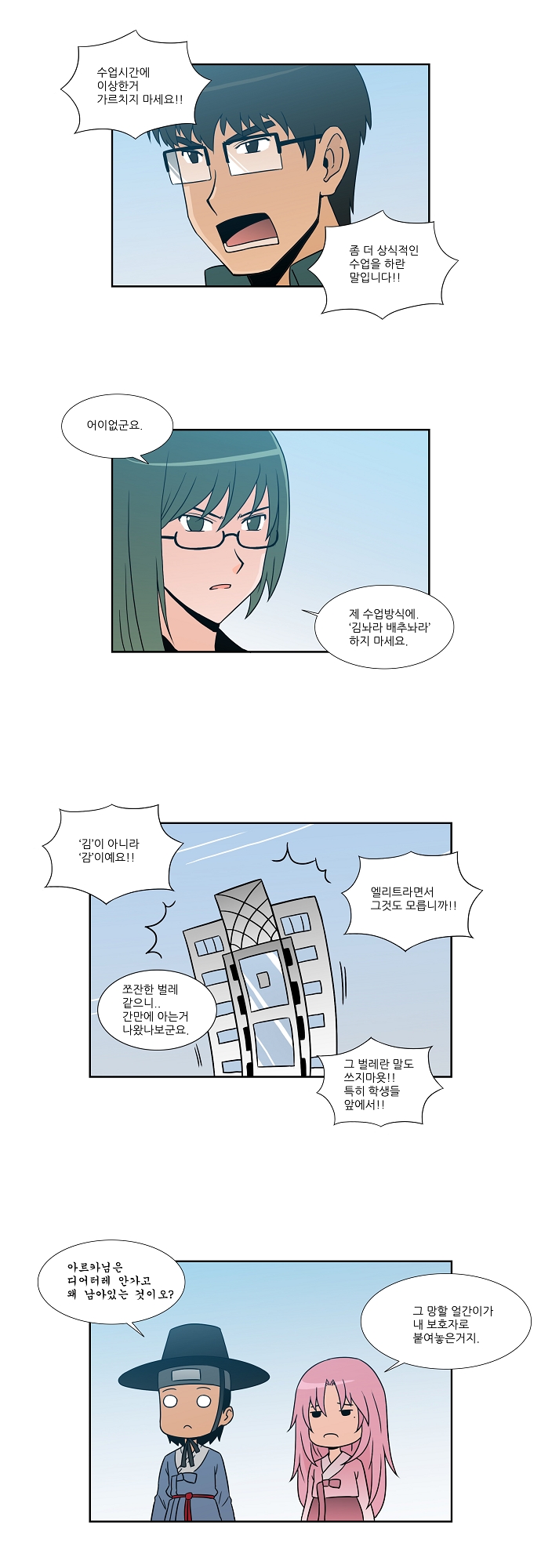 4 페이지