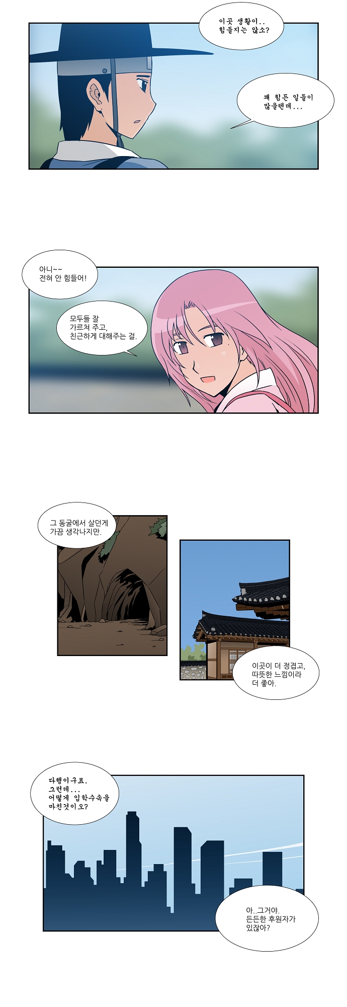3 페이지
