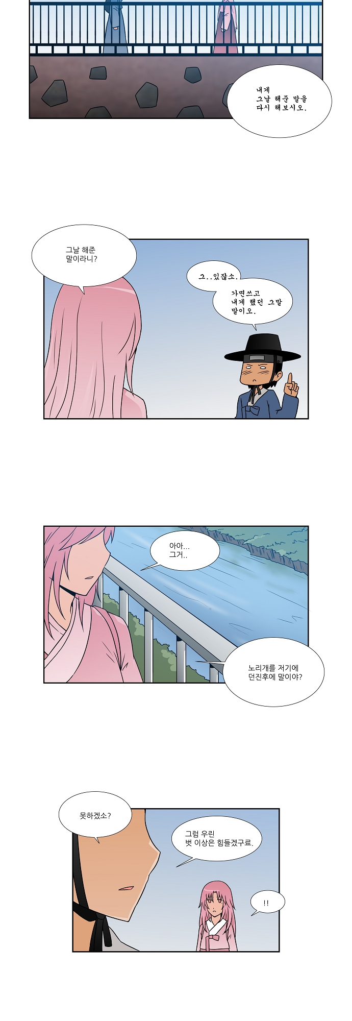 10 페이지