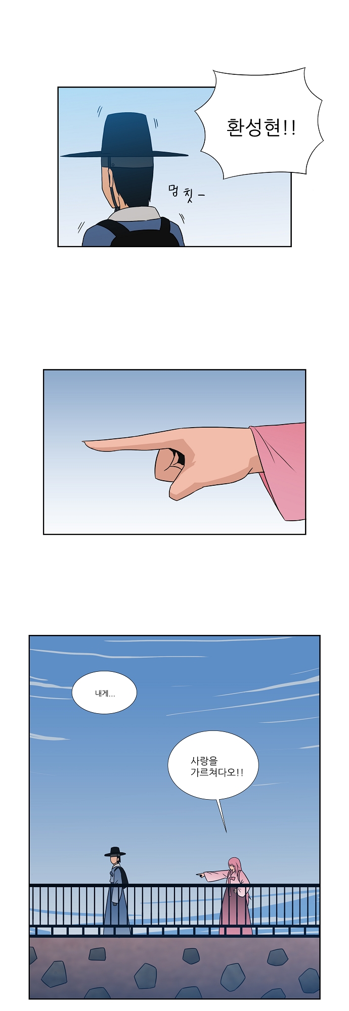 12 페이지
