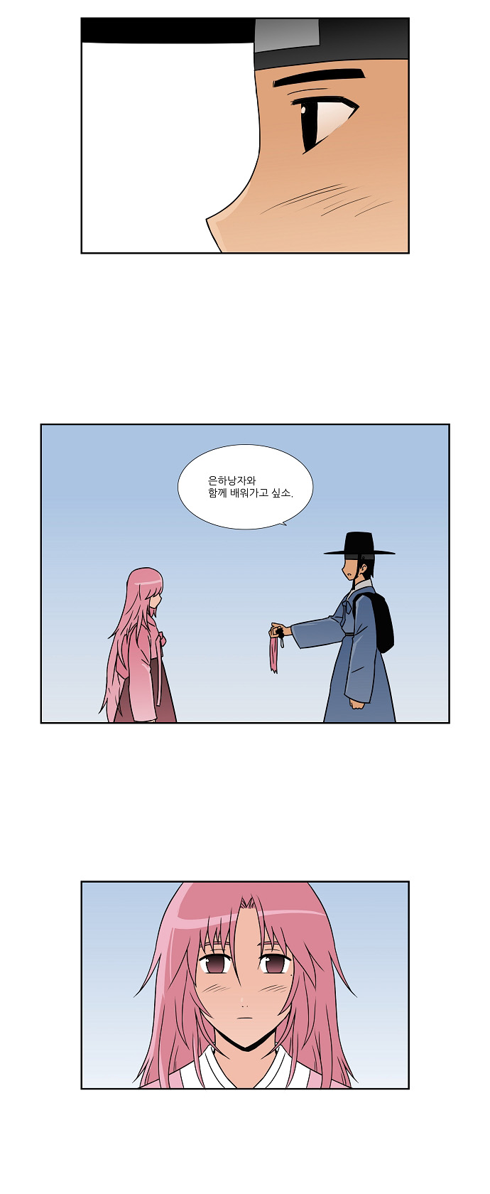 17 페이지