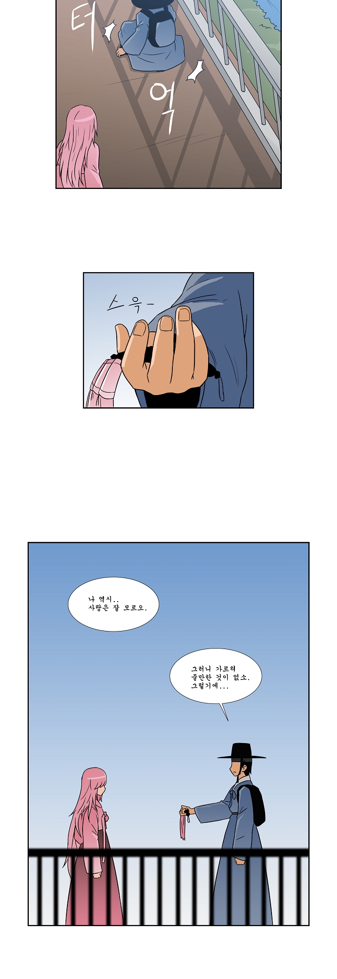 15 페이지