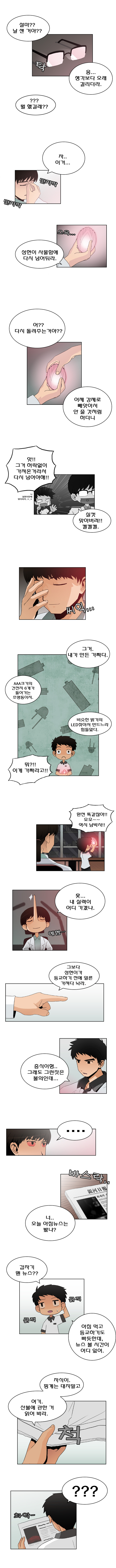 2 페이지