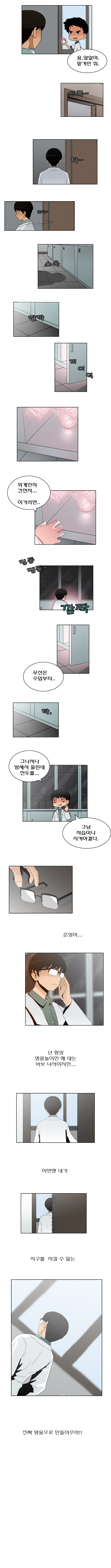 4 페이지