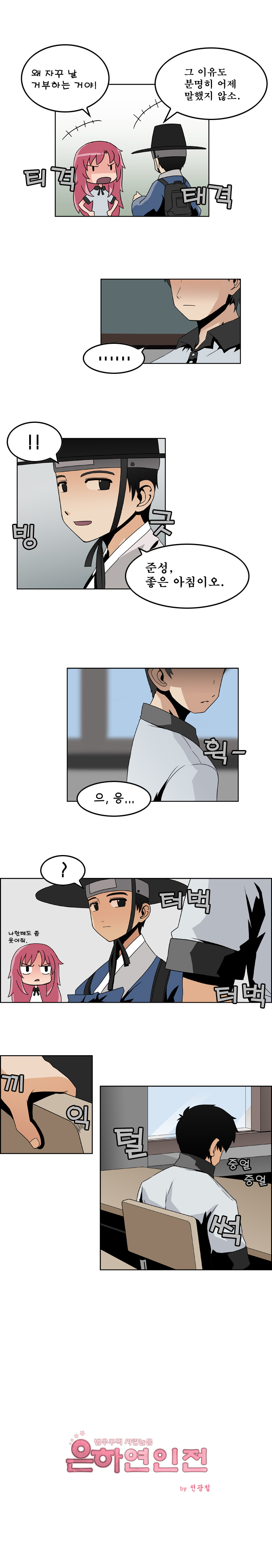 1 페이지
