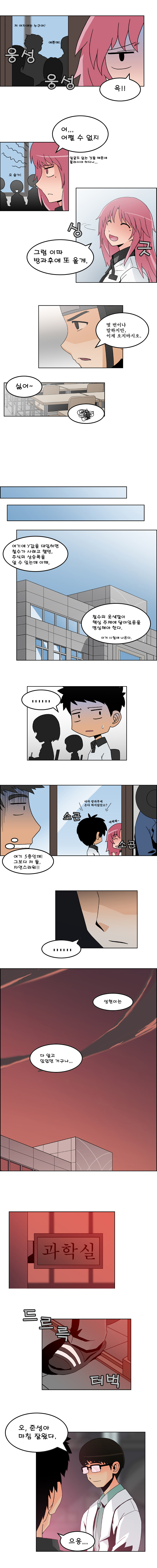 3 페이지