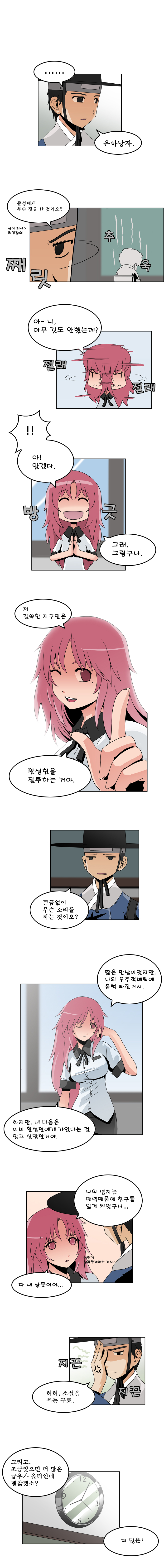2 페이지