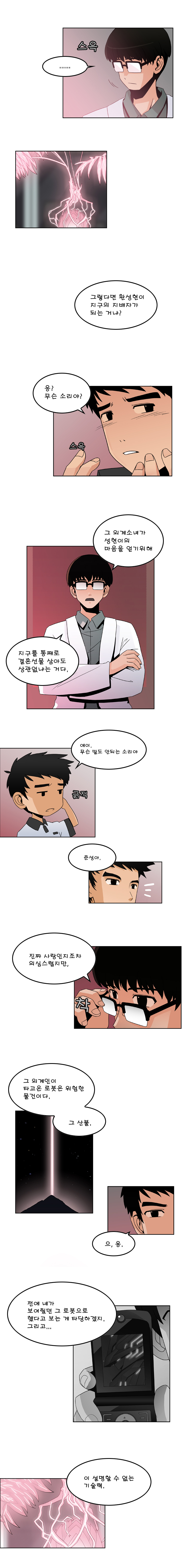 3 페이지