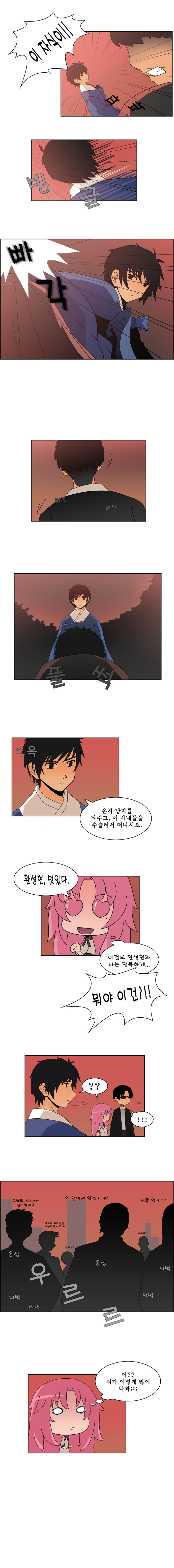 4 페이지