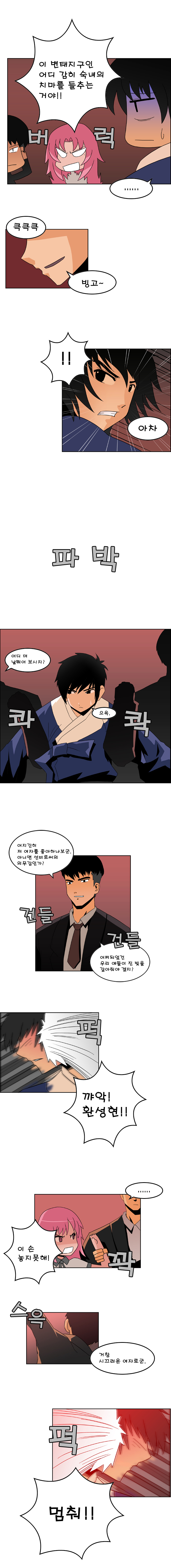 4 페이지