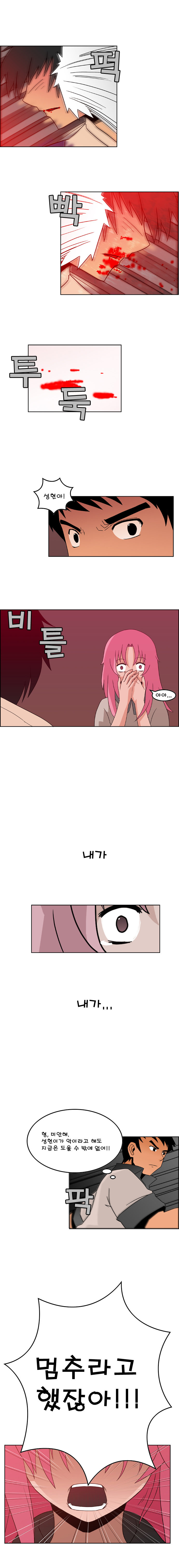 5 페이지