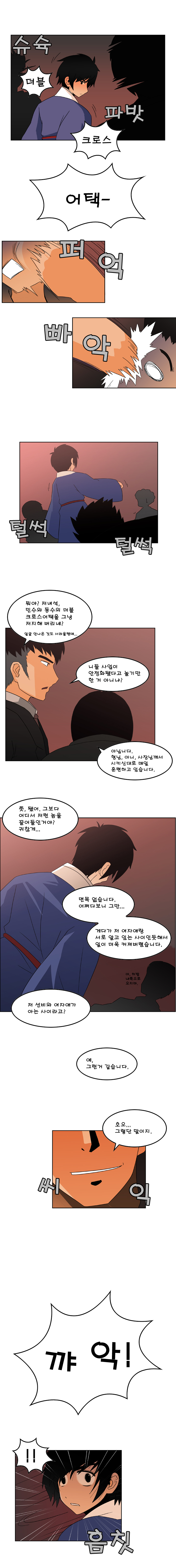 3 페이지