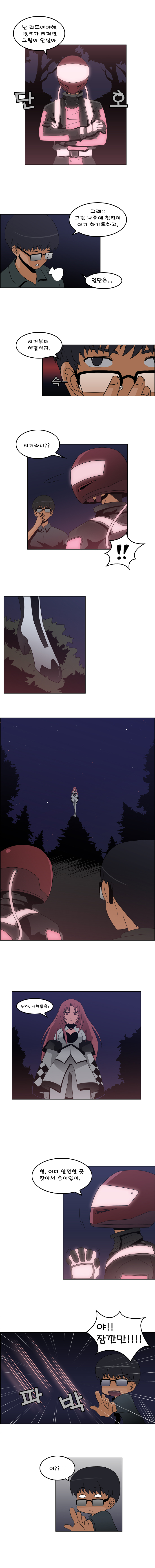 3 페이지