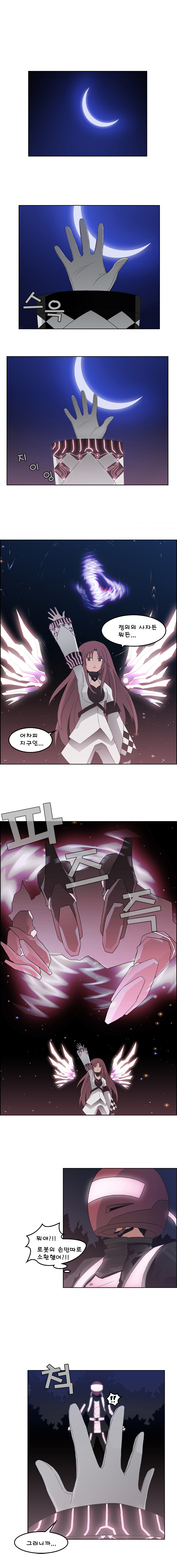 4 페이지