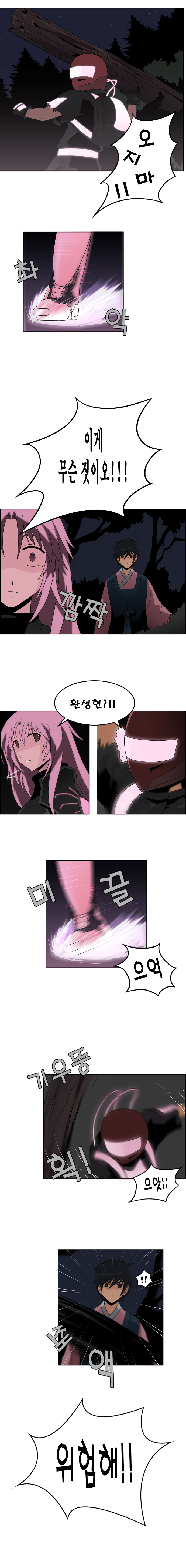6 페이지