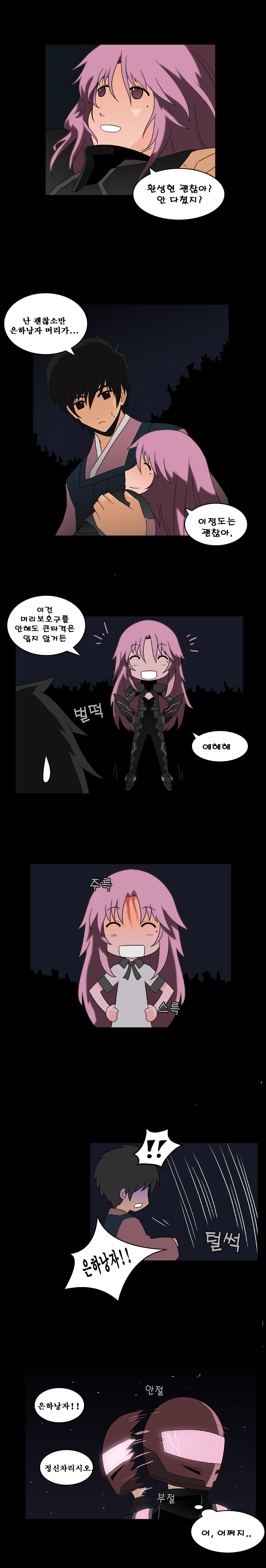 3 페이지