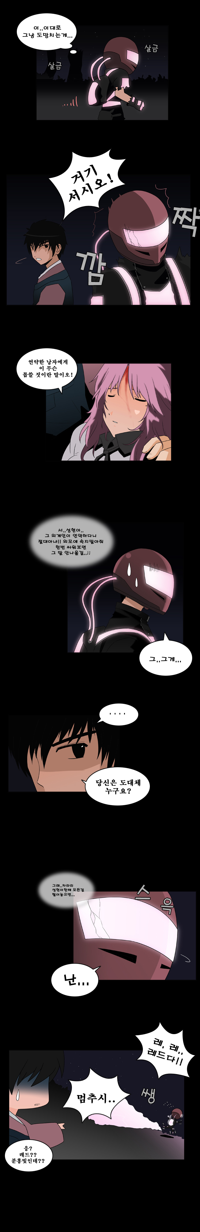4 페이지