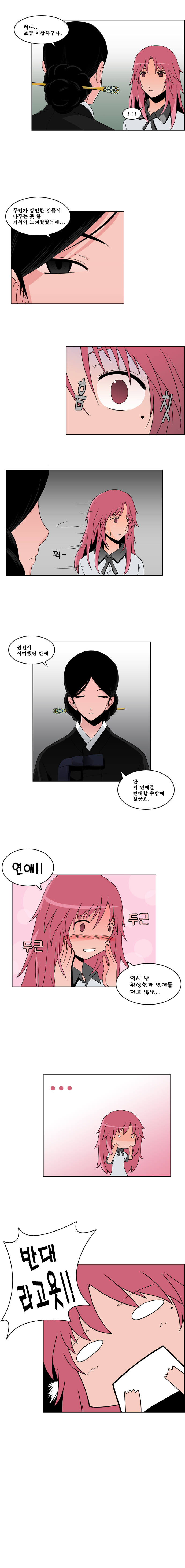 5 페이지