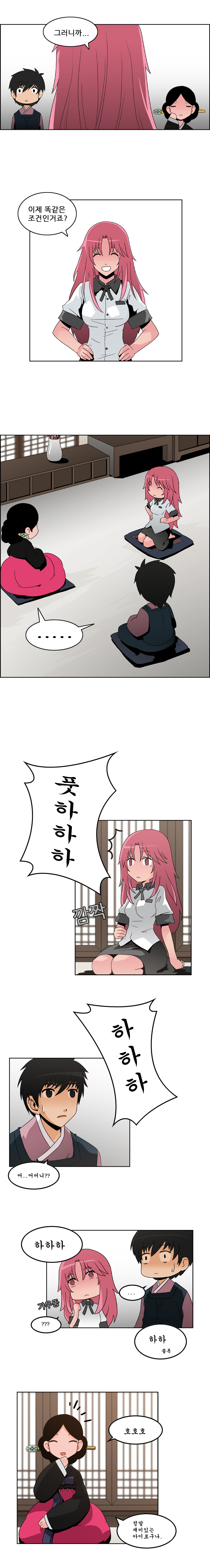 1 페이지